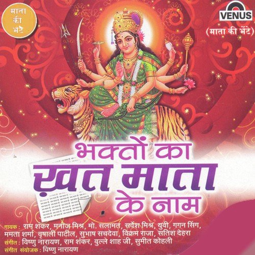 Sumit Kohli Songs MP3 Download